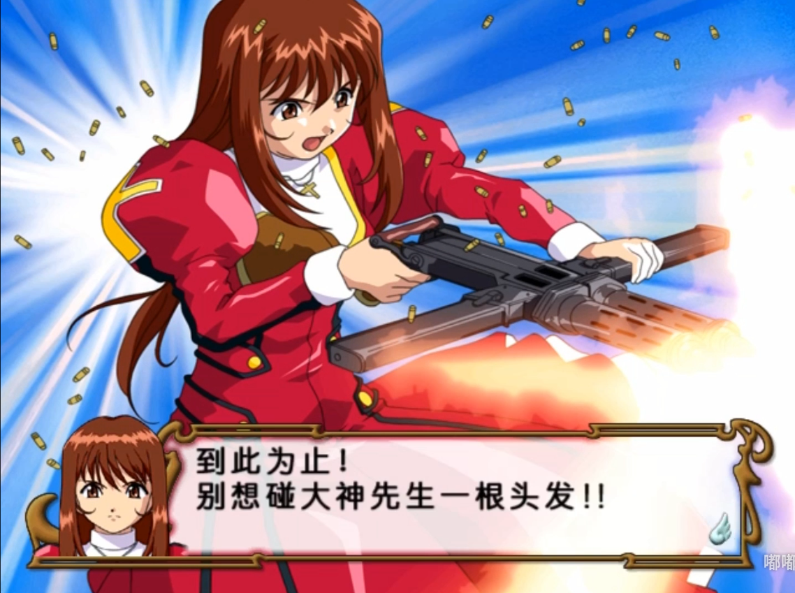 Sakura Taisen 3_01.png