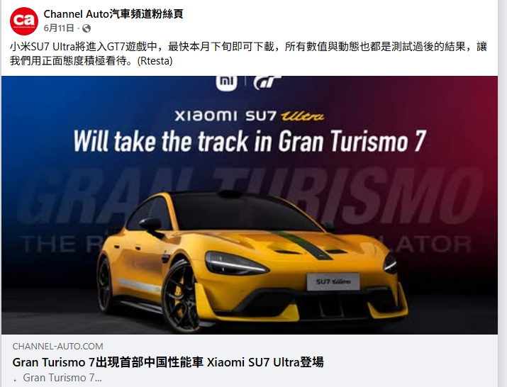 屏幕截图 2025-12-31 140602.png