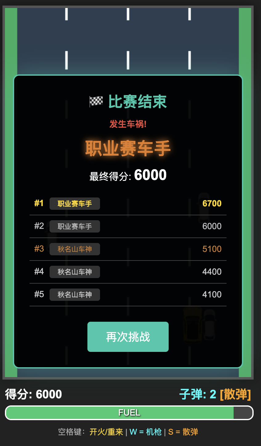 截屏2025-12-31 17.31.22.png