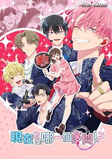 现在多闻君是哪一面