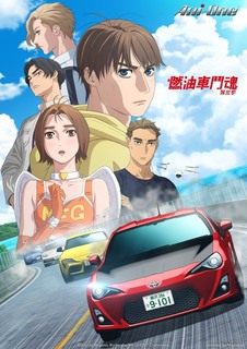 极速车魂 第三季