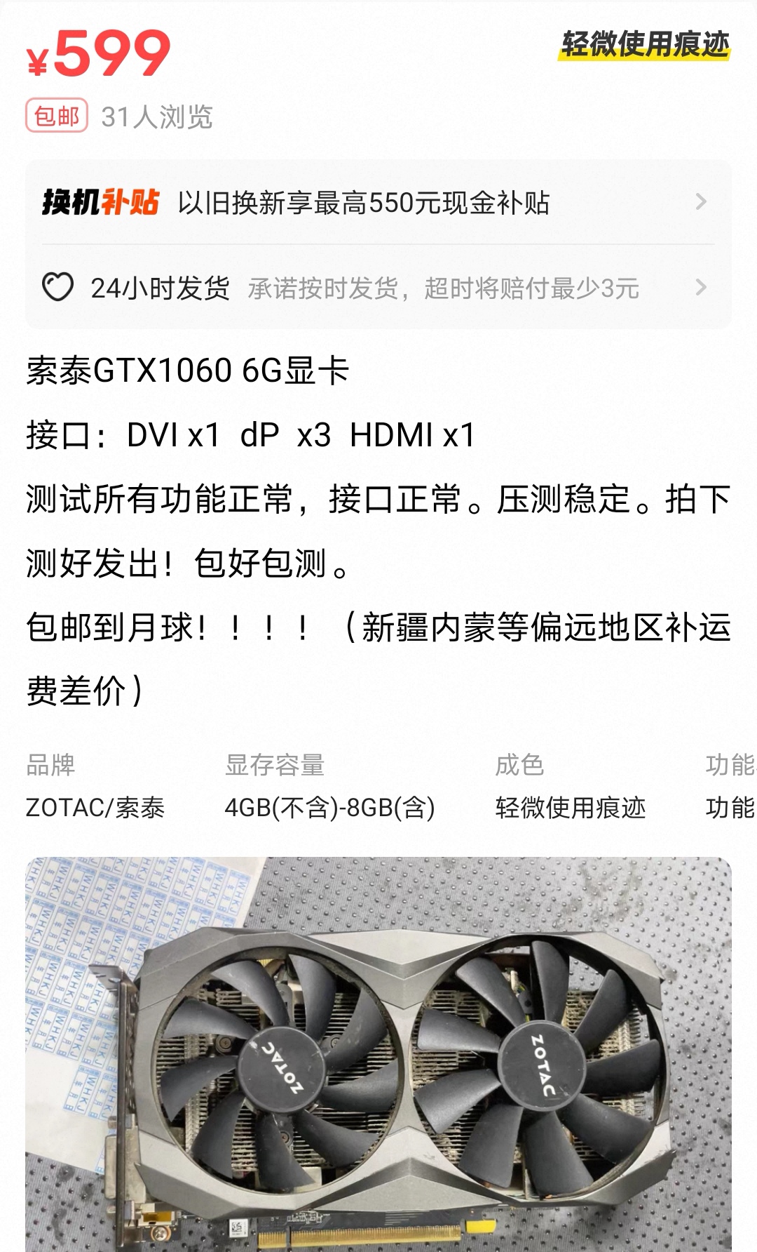 Screenshot_20260103_095540_com.taobao.idlefish_edit_5091424306525712.jpg