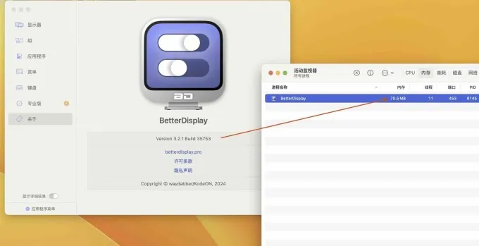 后台进程资源占用情况