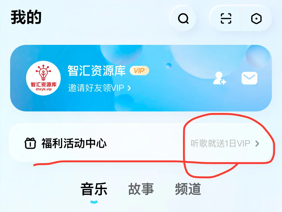 每日签到位置图示