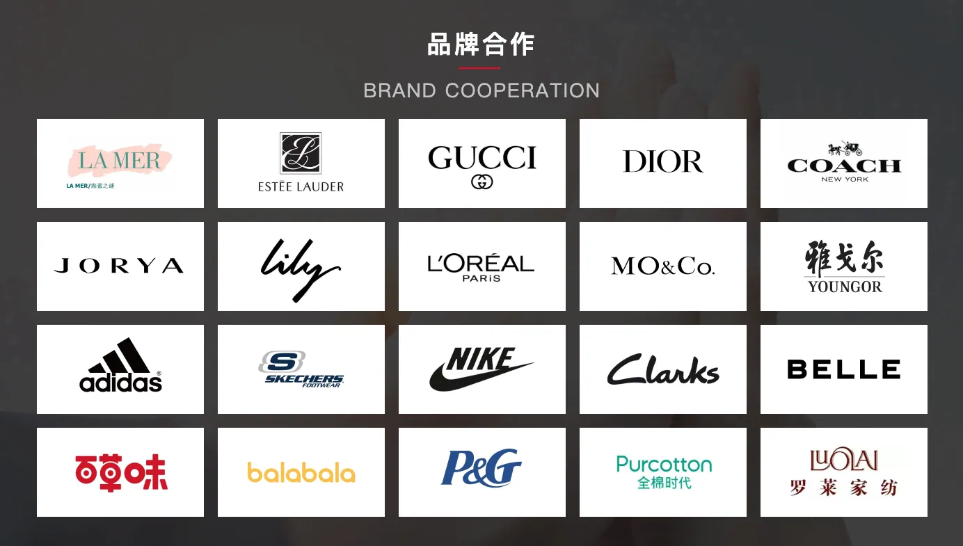 品牌合作中.jpeg
