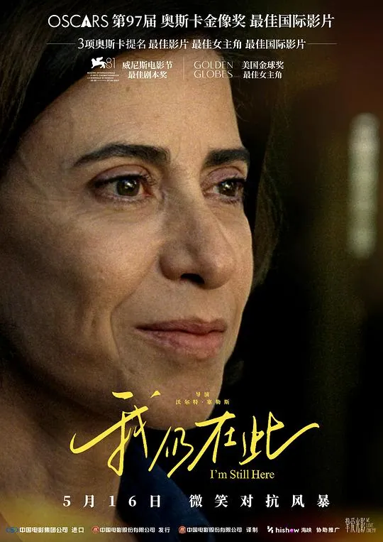 我仍在此2024剧照：费尔南达·托里斯饰演的尤妮斯在军政府法庭外独自抗议，手持丈夫照片