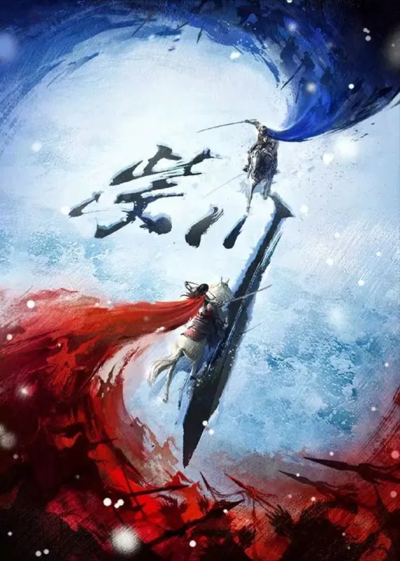 紫川第二季4K臻彩，光明王崛起震撼上线