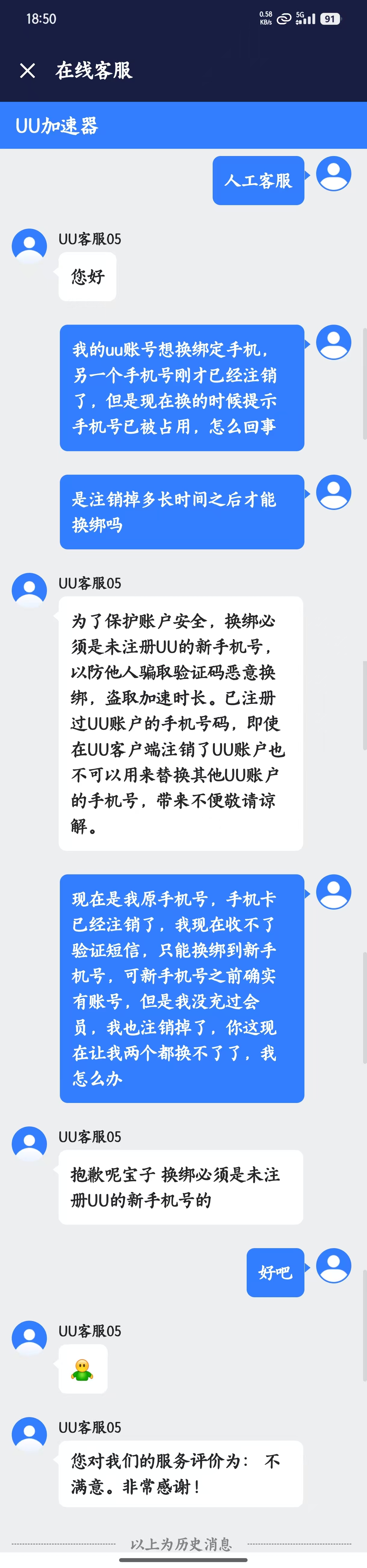 微信图片_20260107190109_13_56.jpg