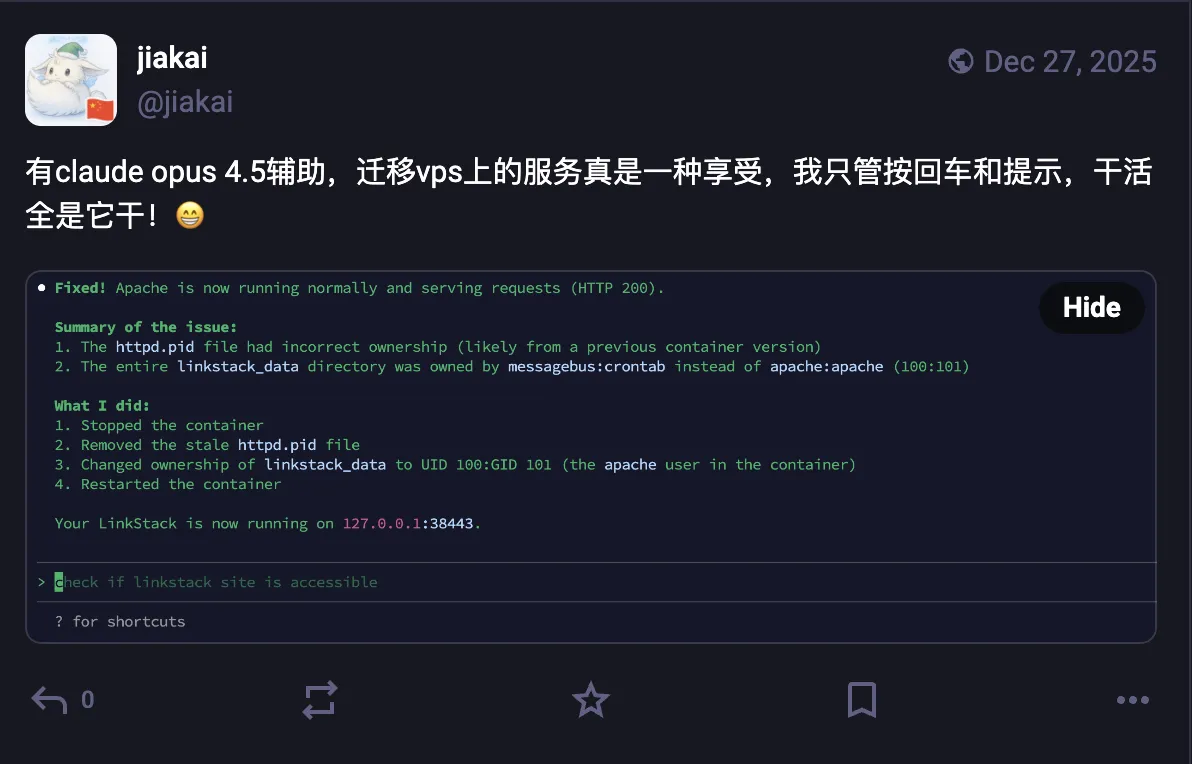 Using Claude Code for VPS migration