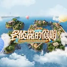 《名侦探的假期》更新2025 0212期 免费下载