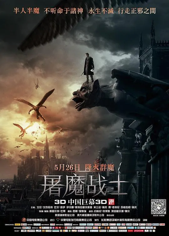 屠魔战士I  Frankenstein 2014 1080p原盘Remux 含中文字幕
