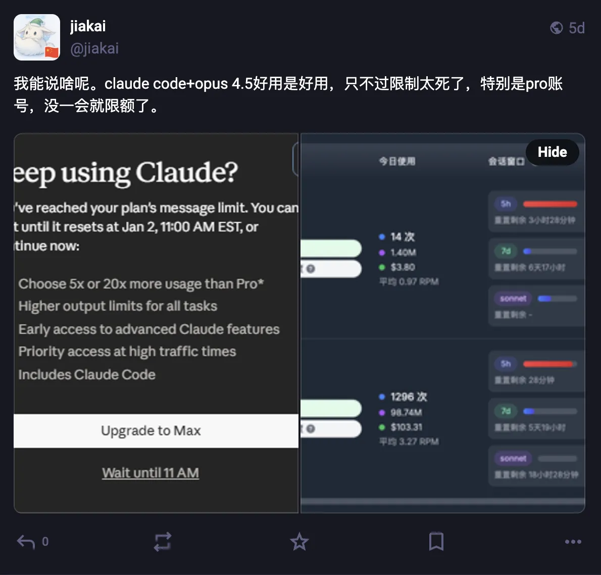 Claude’s strict limits