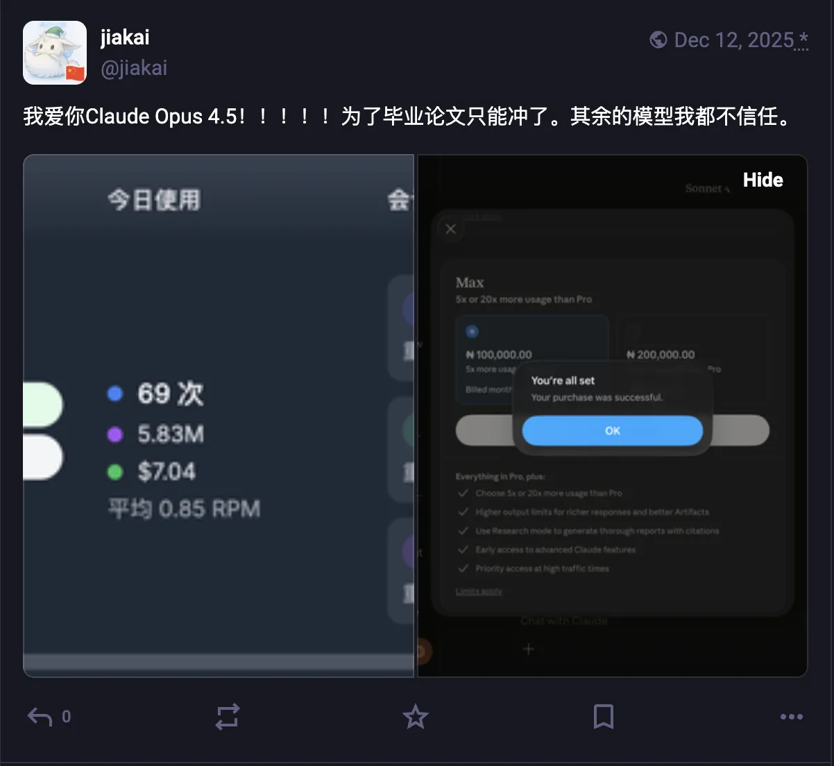 Subscribing directly to the official plan is more stable than using proxy services