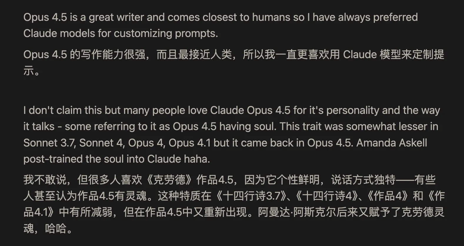 Opus 4.5 has excellent writing capabilities and is close to human