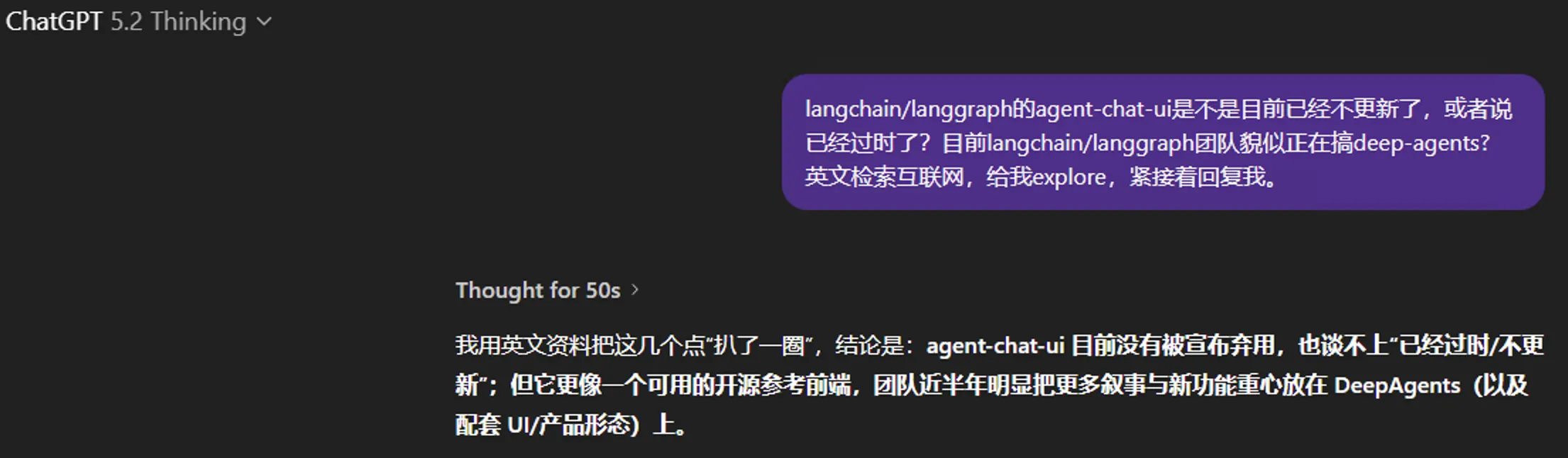 The agent-chat-ui project isn’t outdated - the langchain team is currently focused on deep agents