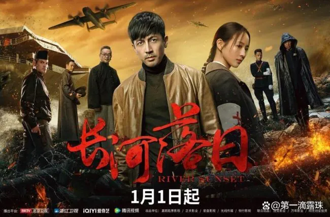 长河落日‎ (2025) 4K HDR 三音轨 HIFI 中字 张鲁一/张钧甯