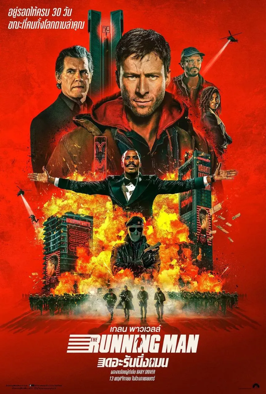 猎杀游戏 【4KHDR10+&杜比视界双版本5.1声道】【高码率】【内封简繁英双语字幕】