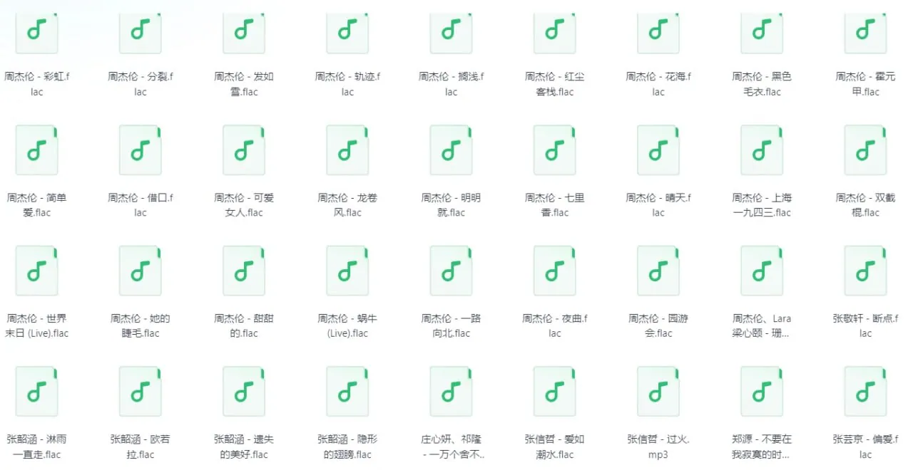 QQ音乐付费经典华语200首精选歌单封面 QQ音乐付费经典华语200首精选歌单封面