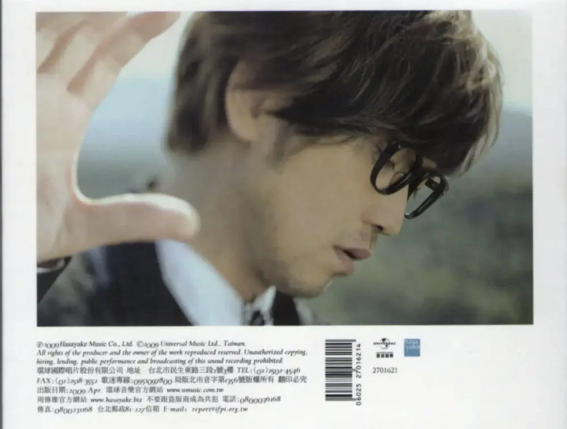 周传雄恋人创世纪专辑封面，情歌教父廿年无损Flac试音碟