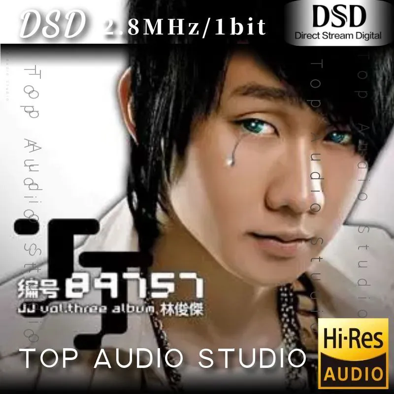 林俊杰 编号89757 dsd dsf 专辑封面