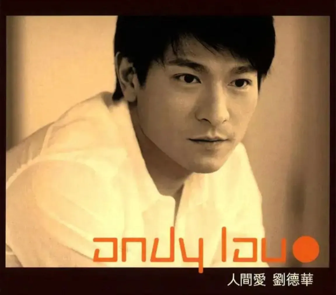 刘德华1999人间爱Flac无损专辑封面