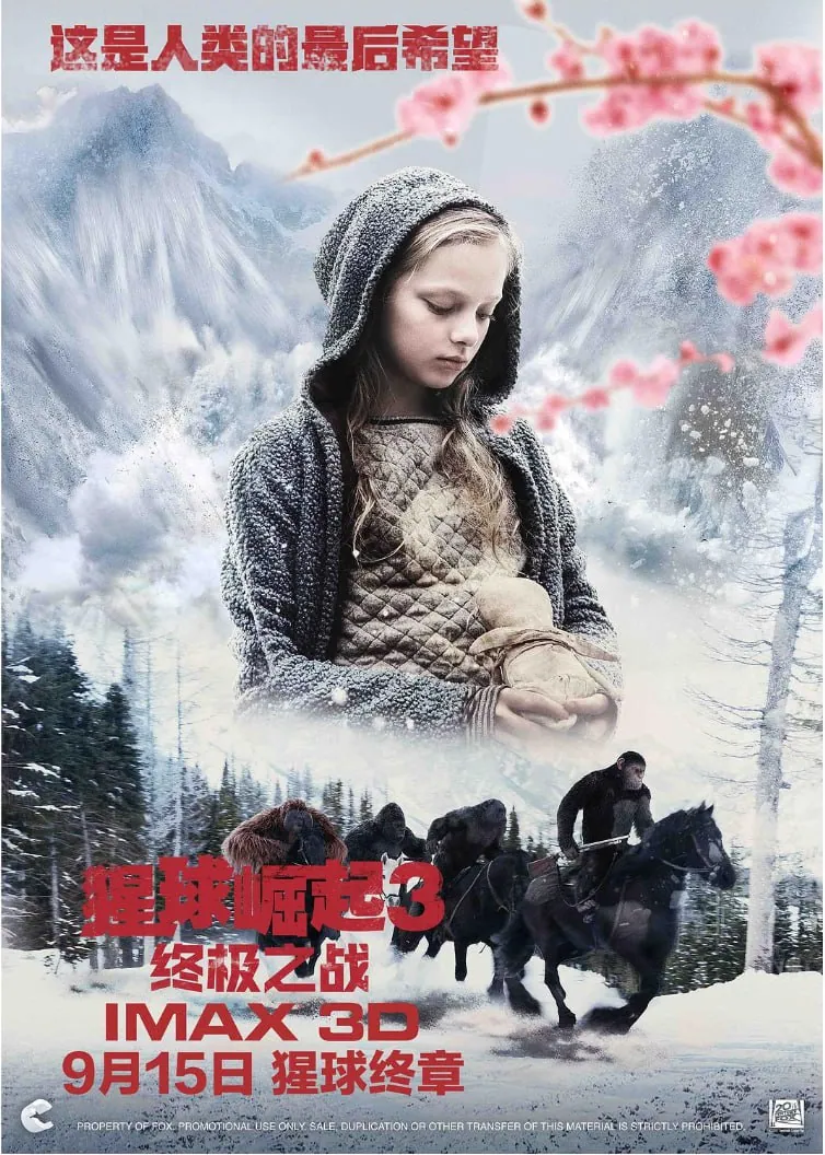 《猩球崛起》第三部 4K 原盘REMUX 国英双音 特效字幕