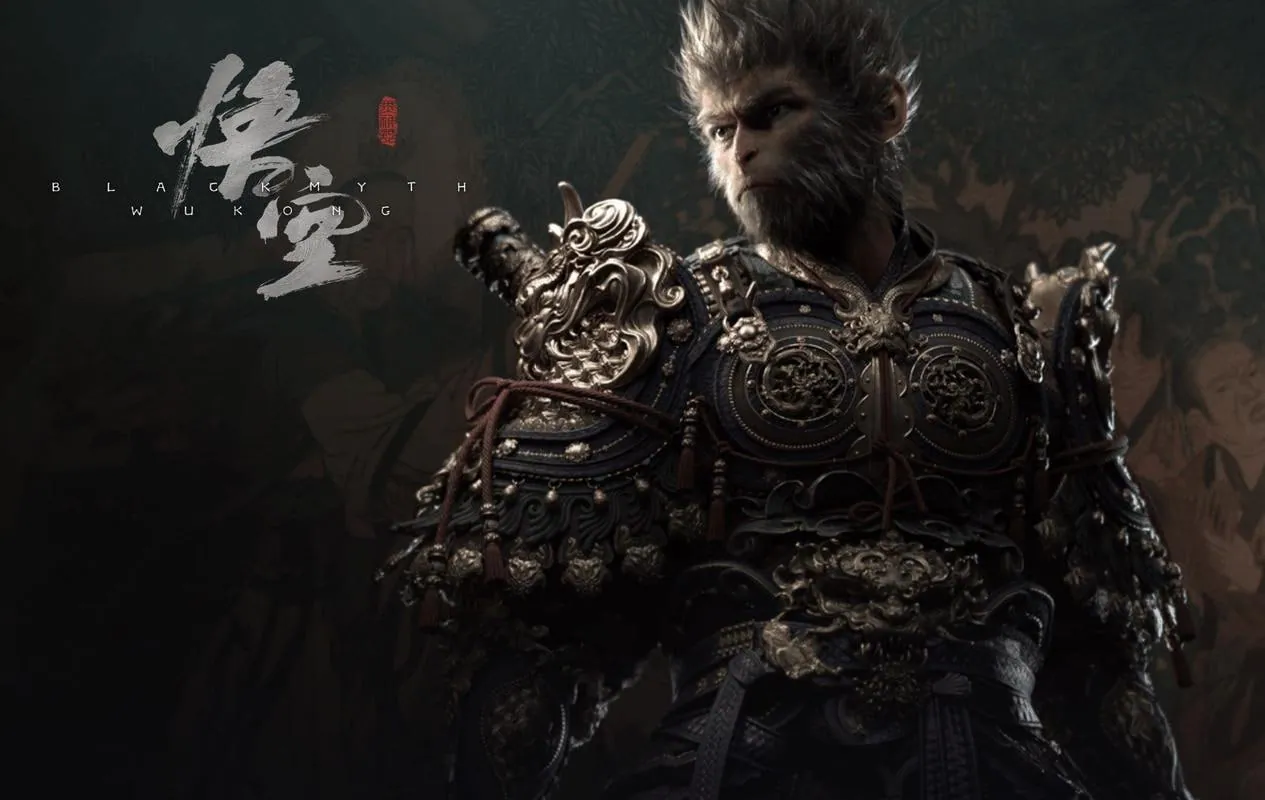 黑神话悟空官方壁纸、视频、音乐 黑神话悟空官方壁纸、视频、音乐