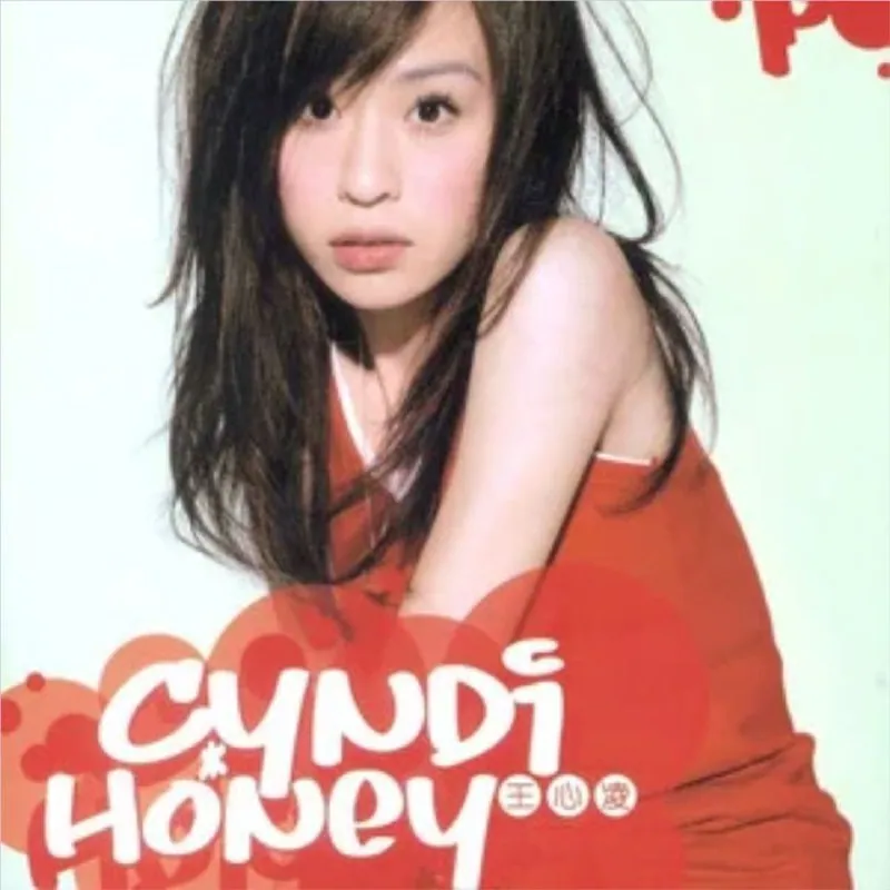 王心凌Honey 2005 Flac无损封面-甜蜜教主HIFI试音必备