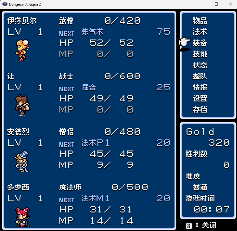 屏幕截图 2026-01-13 195123.png