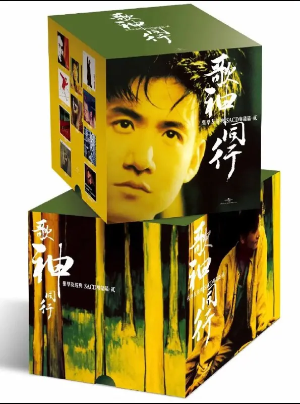 张学友歌神同行粤语篇贰限量版SACD-ISO无损下载