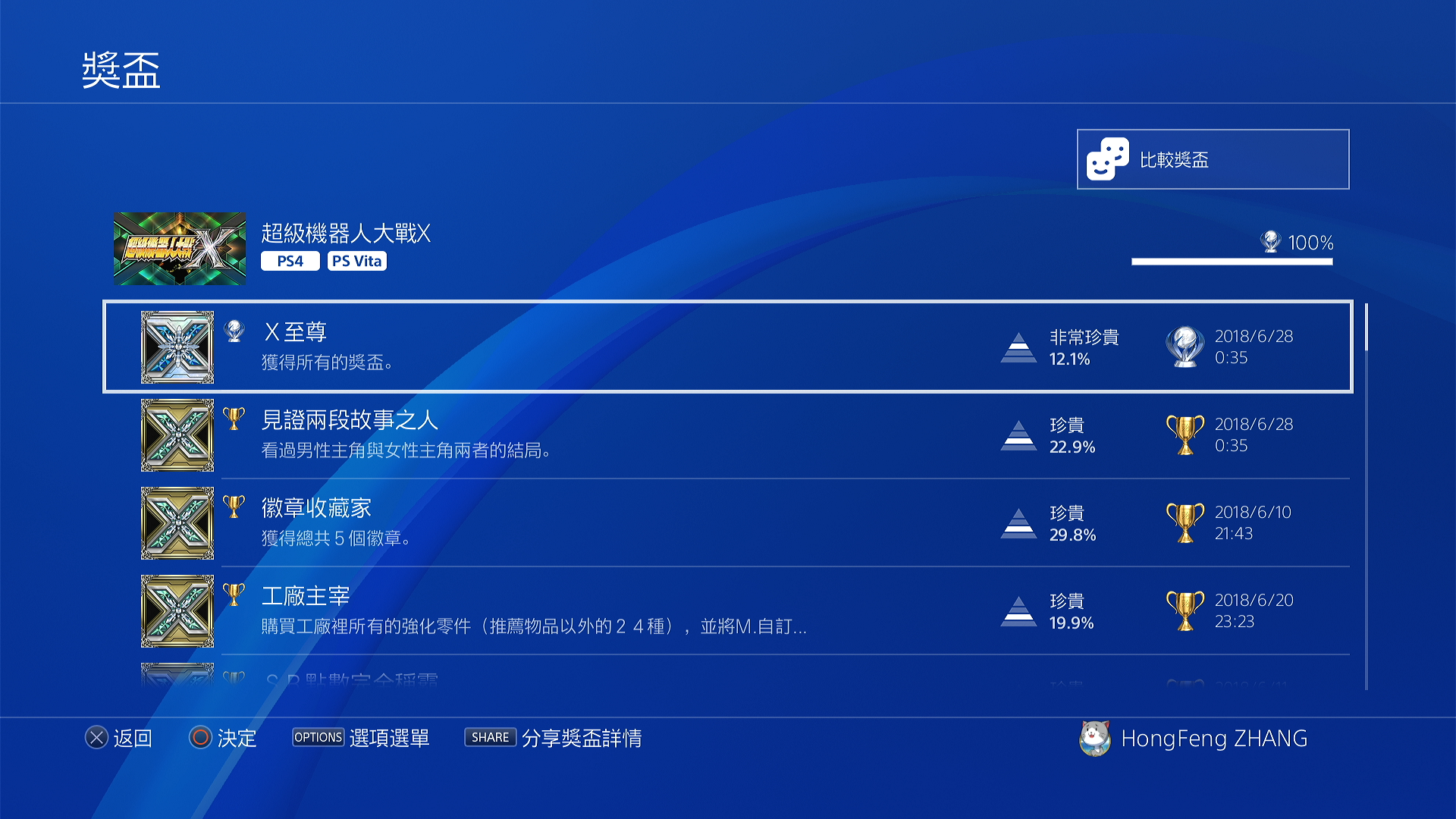 Screenshot 2026-01-14 09-28-35.png