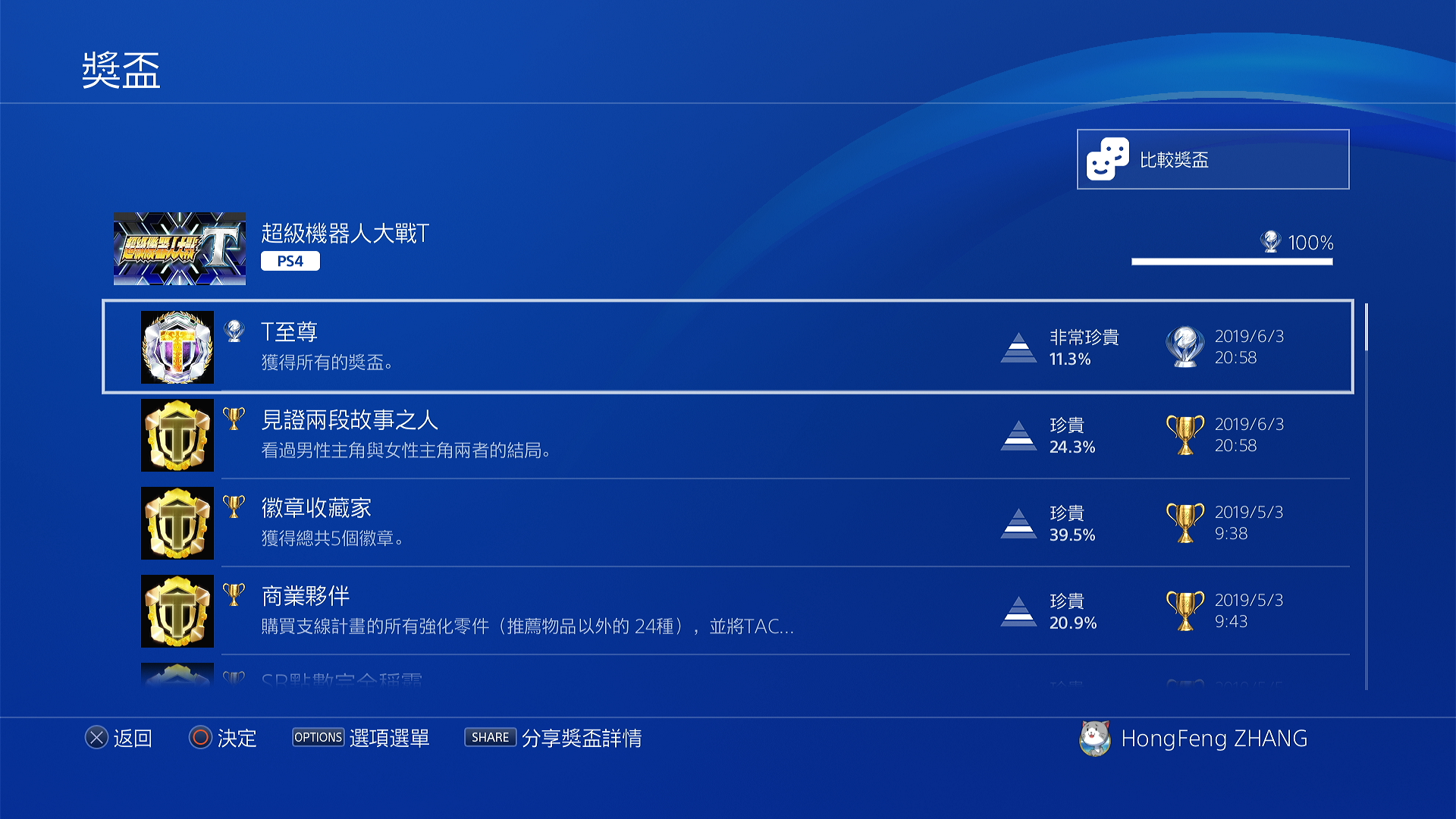 Screenshot 2026-01-14 09-28-28.png