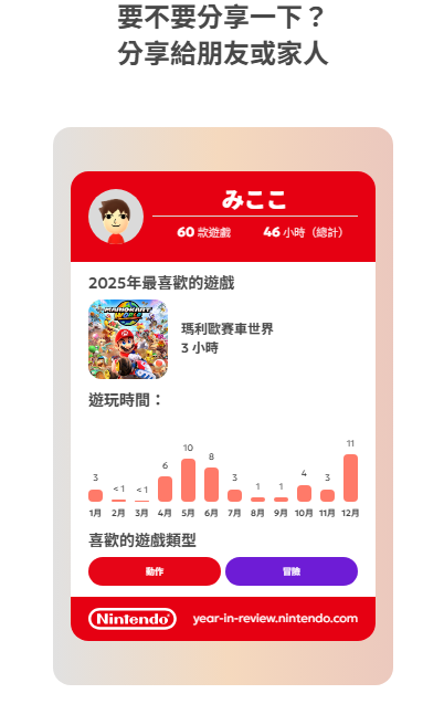 屏幕截图 2026-01-14 151600.png