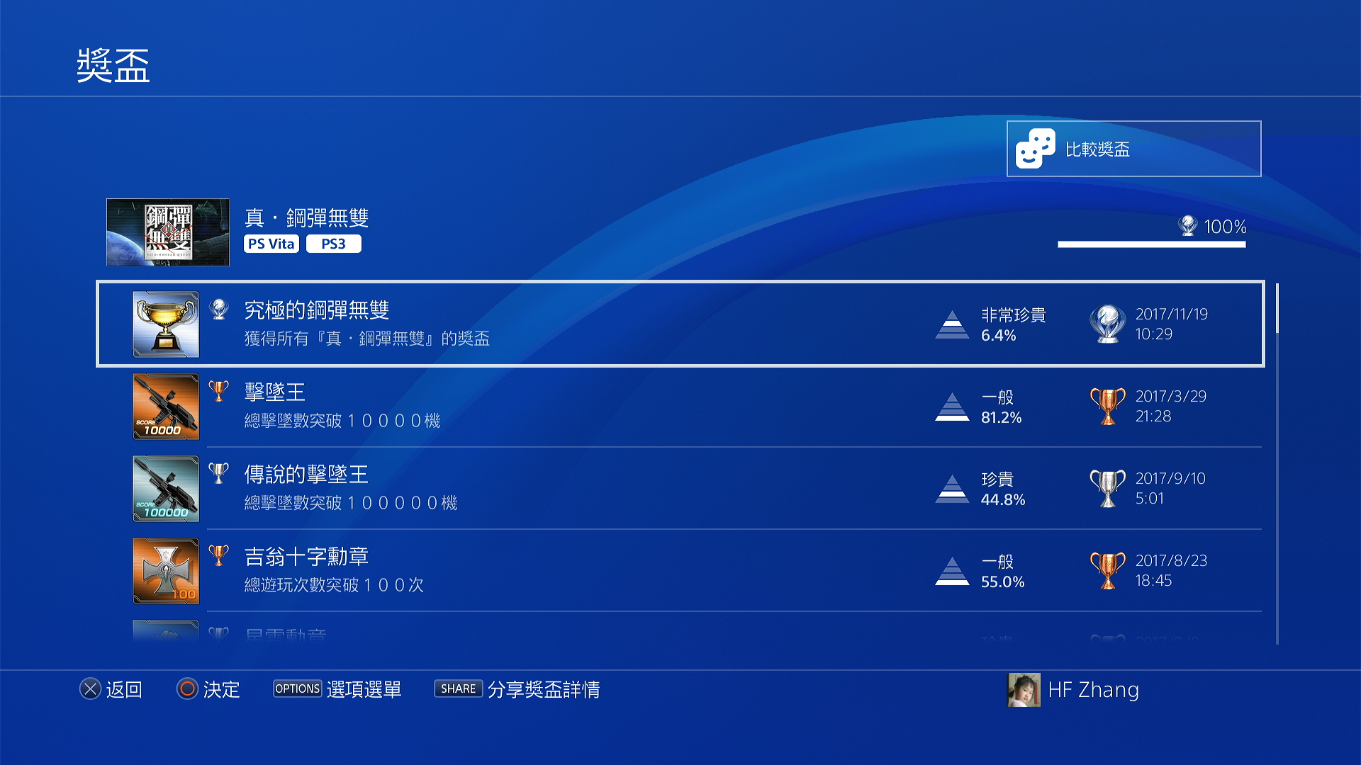 Screenshot 2026-01-14 09-26-35.png