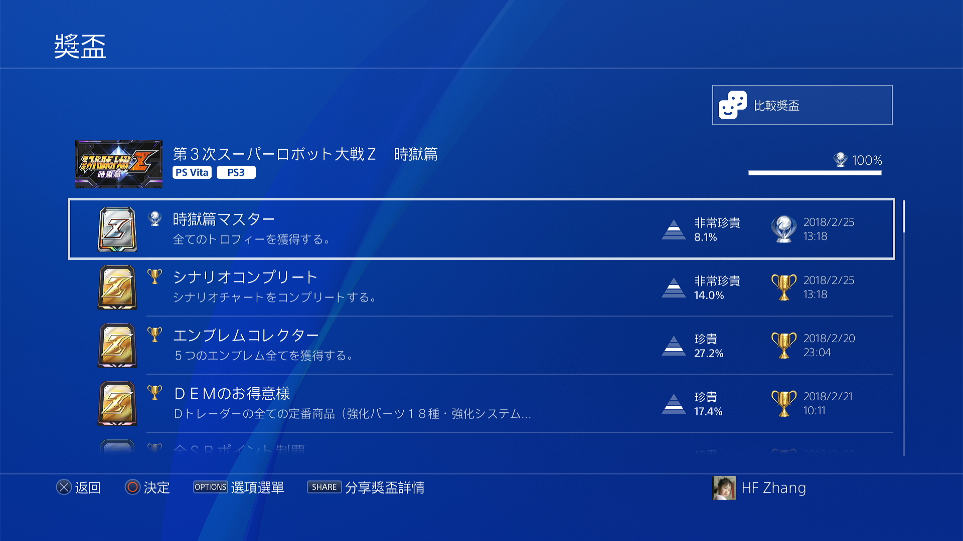 Screenshot 2026-01-14 09-25-33.png