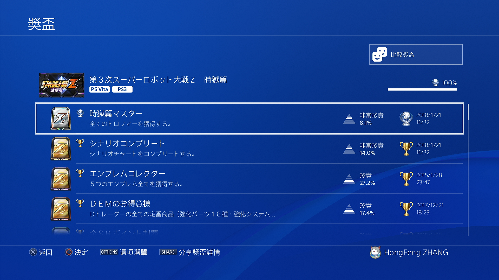 Screenshot 2026-01-14 09-28-45.png