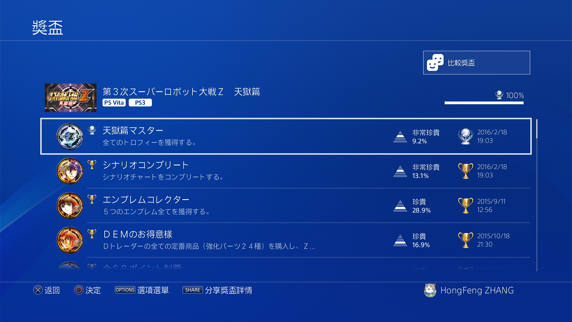 Screenshot 2026-01-14 09-29-02.png