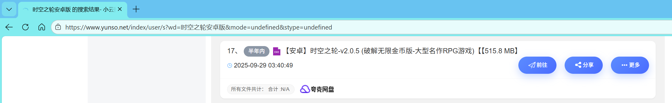 Screenshot 2026-01-14 212920.png