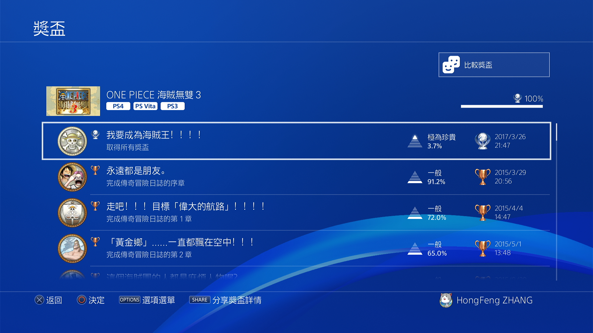 Screenshot 2026-01-14 09-28-50.png