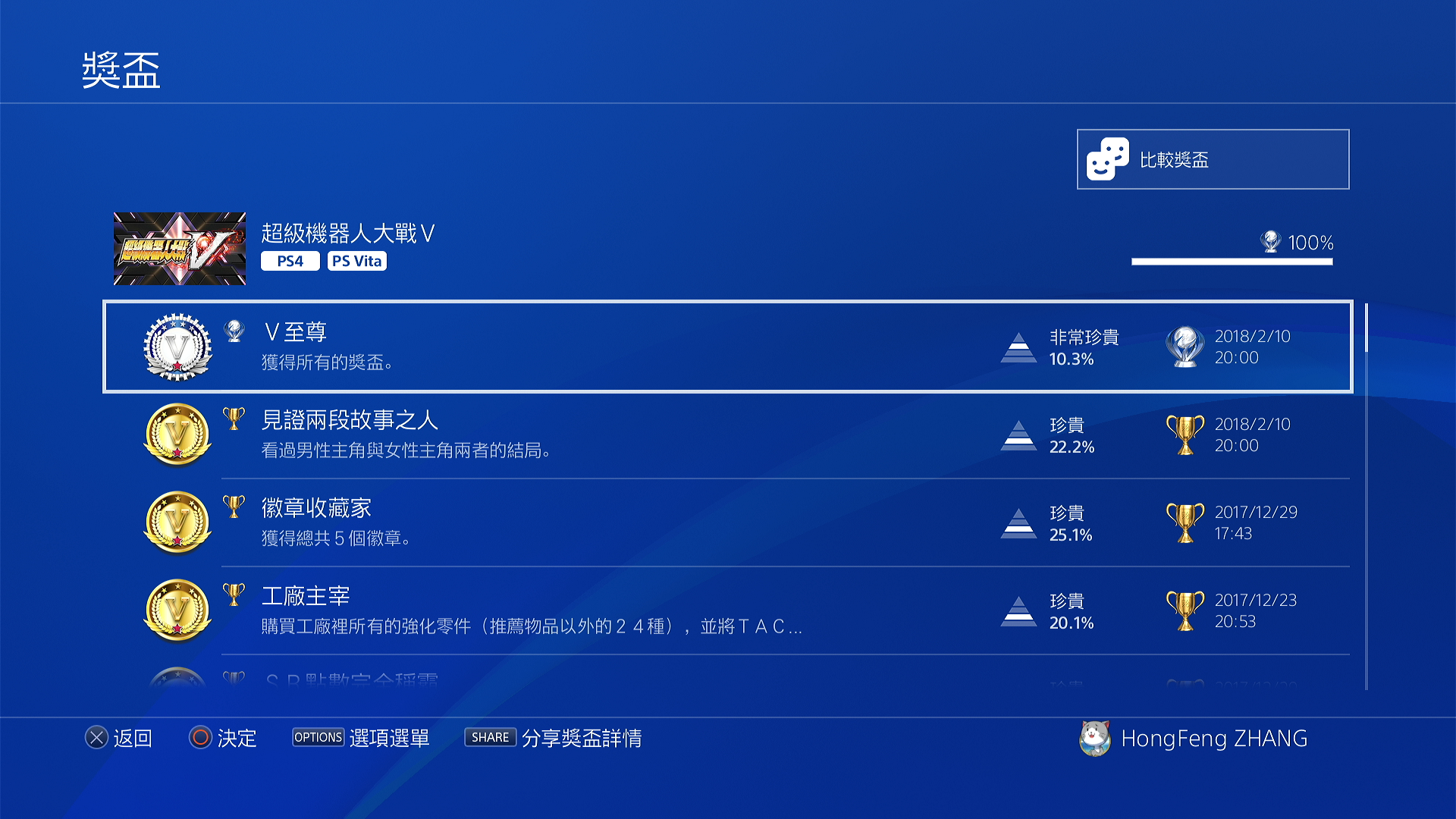 Screenshot 2026-01-14 09-28-41.png