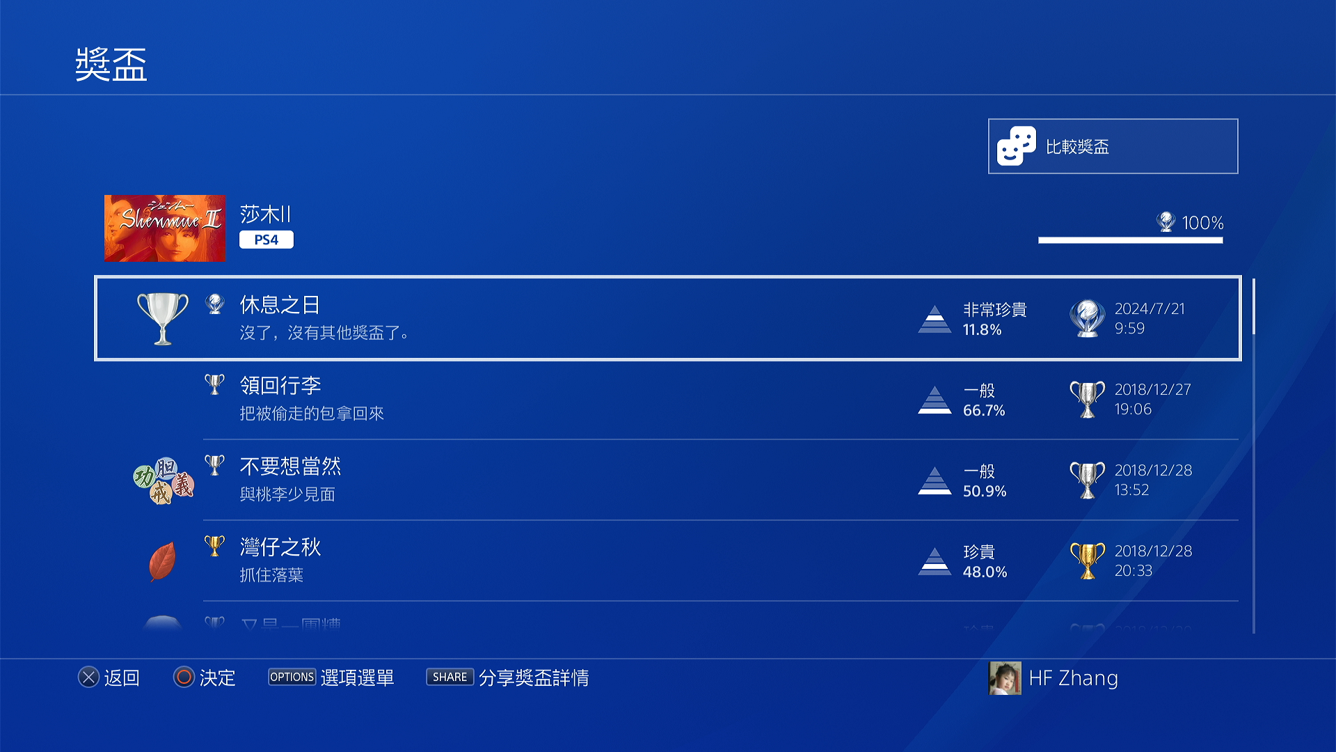 Screenshot 2026-01-14 09-24-41.png