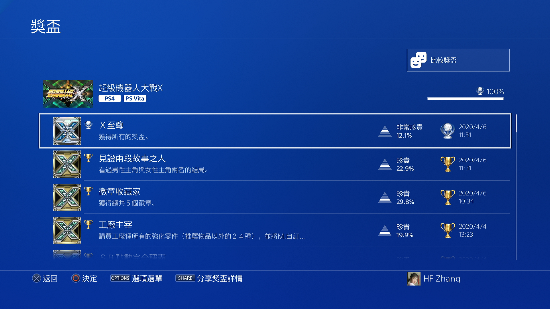 Screenshot 2026-01-14 09-24-58.png