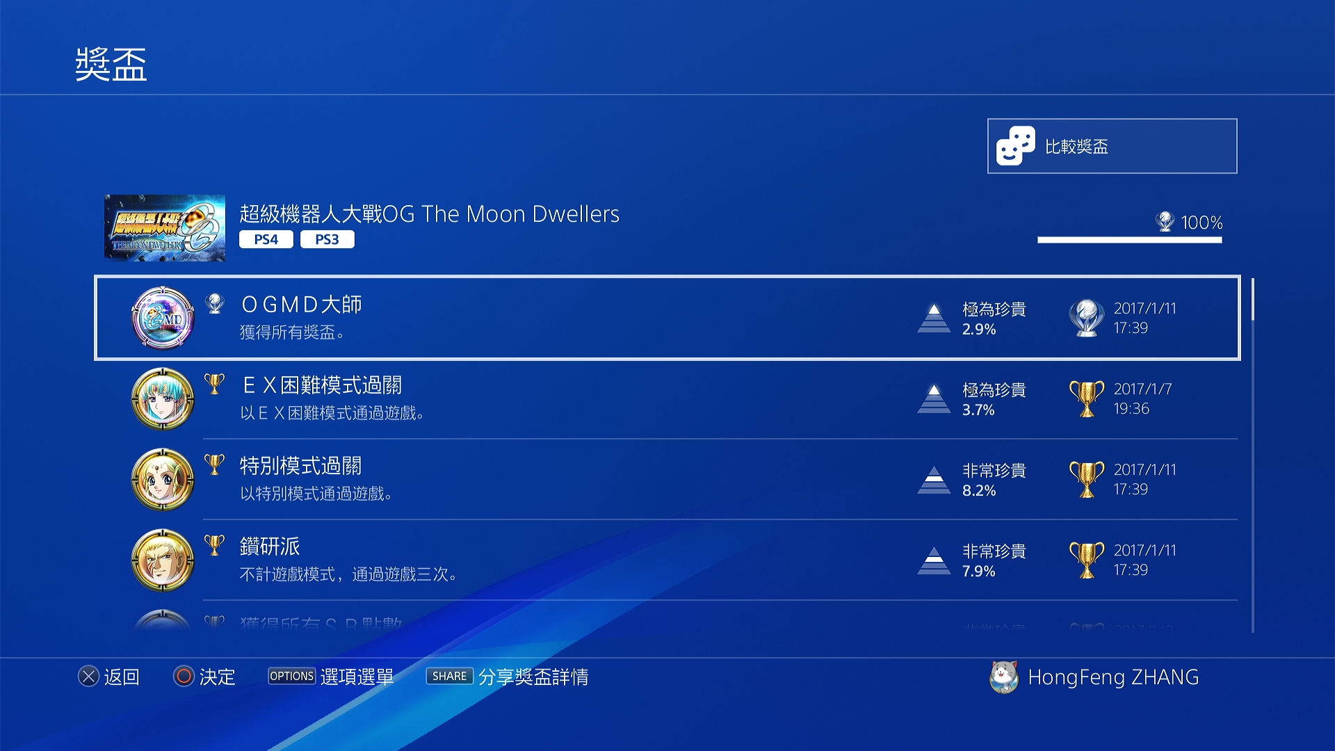 Screenshot 2026-01-14 09-28-56.png