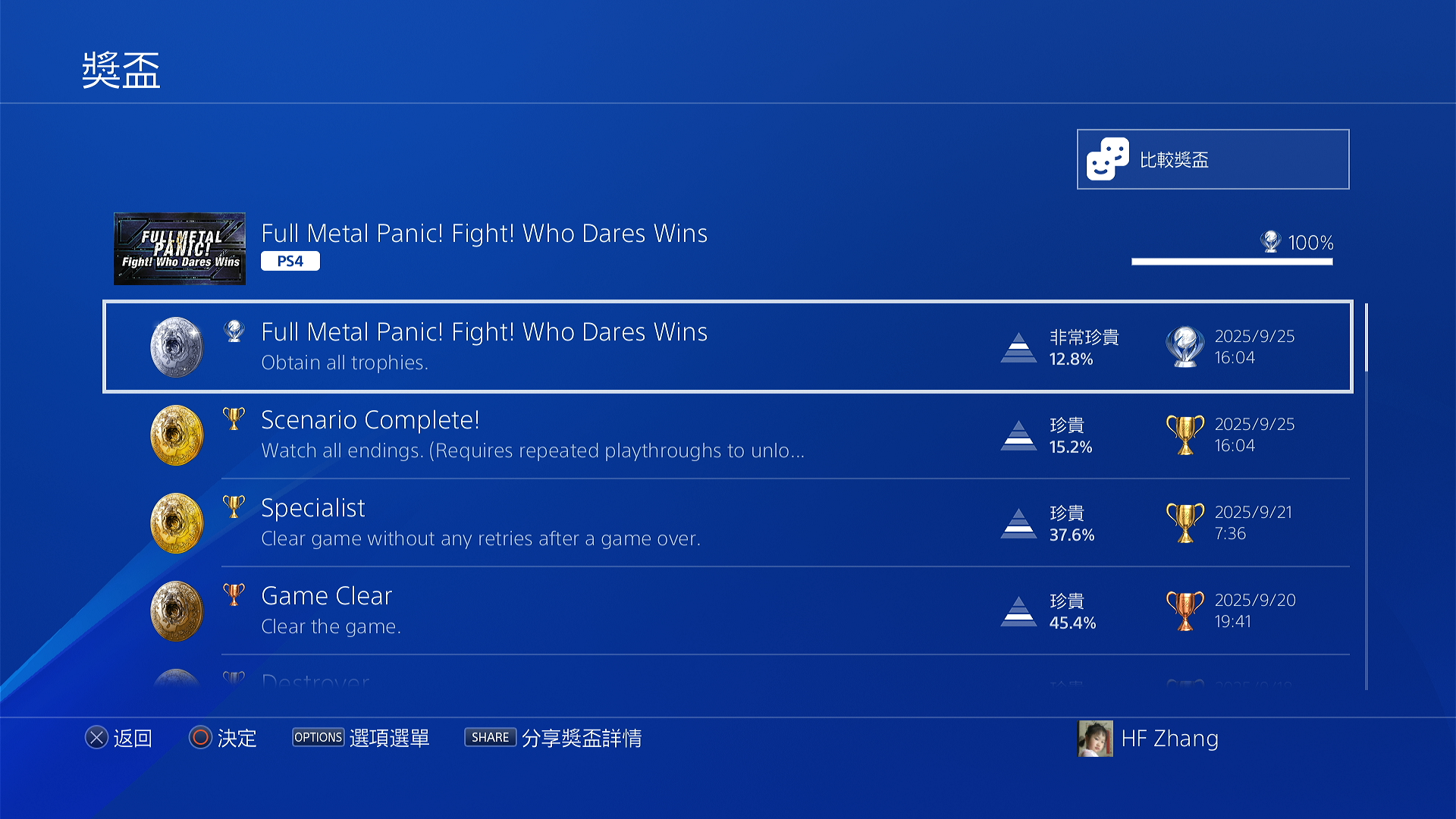 Screenshot 2026-01-14 09-24-33.png