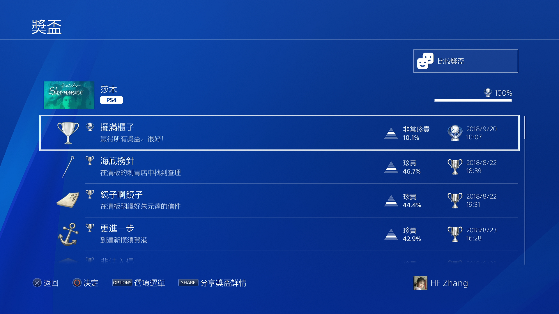 Screenshot 2026-01-14 09-25-15.png