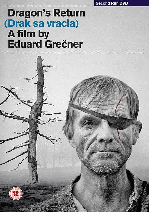 德拉克的回归电影海报与斯洛伐克新浪潮视觉美学