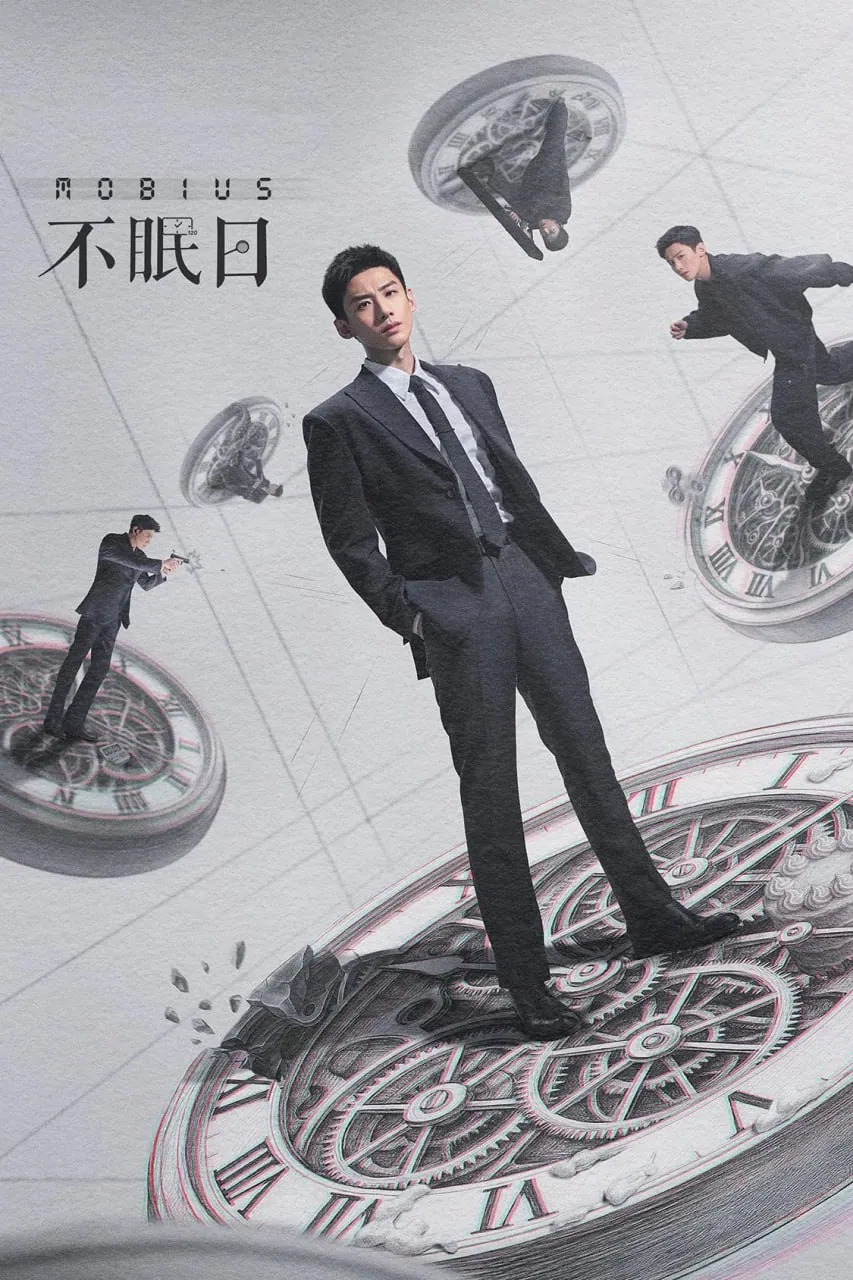 《不眠日》2025：（白敬亭 饰）神探对决幽灵杀手的终极智力角逐