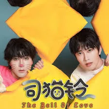 司猫铃：张景迪李嘉祥演绎奇幻青春微剧