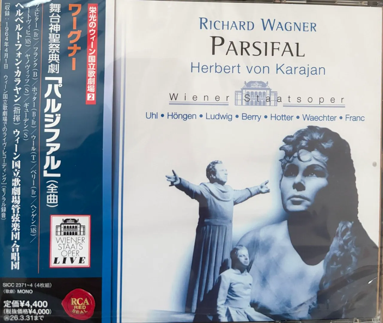 卡拉扬1961维也纳帕西法尔WAV无损4CD封面