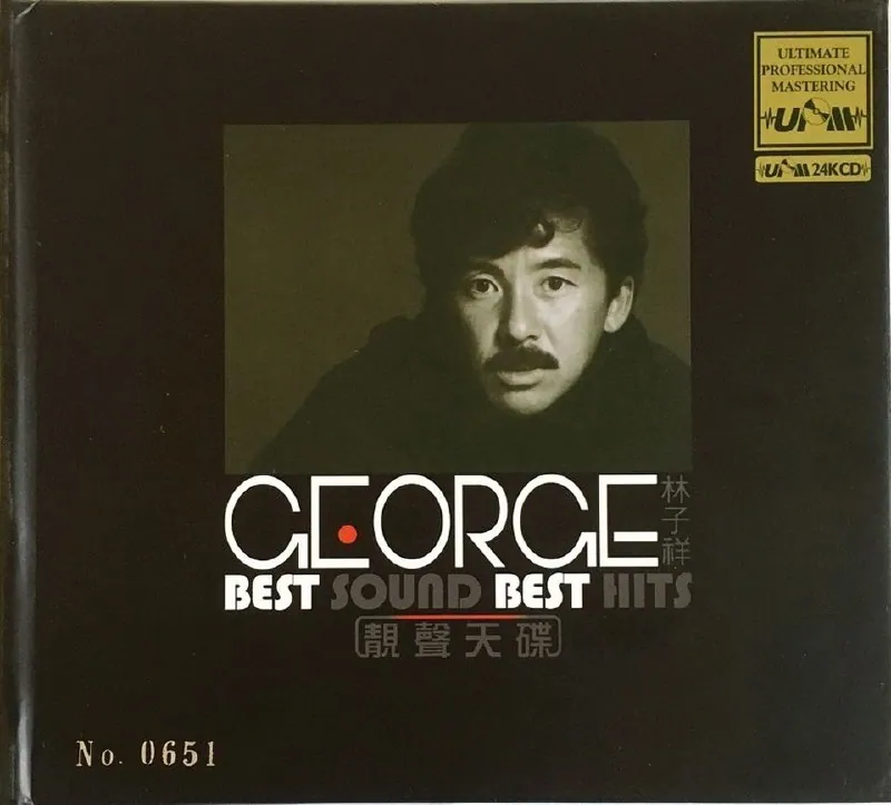 林子祥2016靓声天碟BEST SOUND BEST HITS UPM24K金碟珍藏版